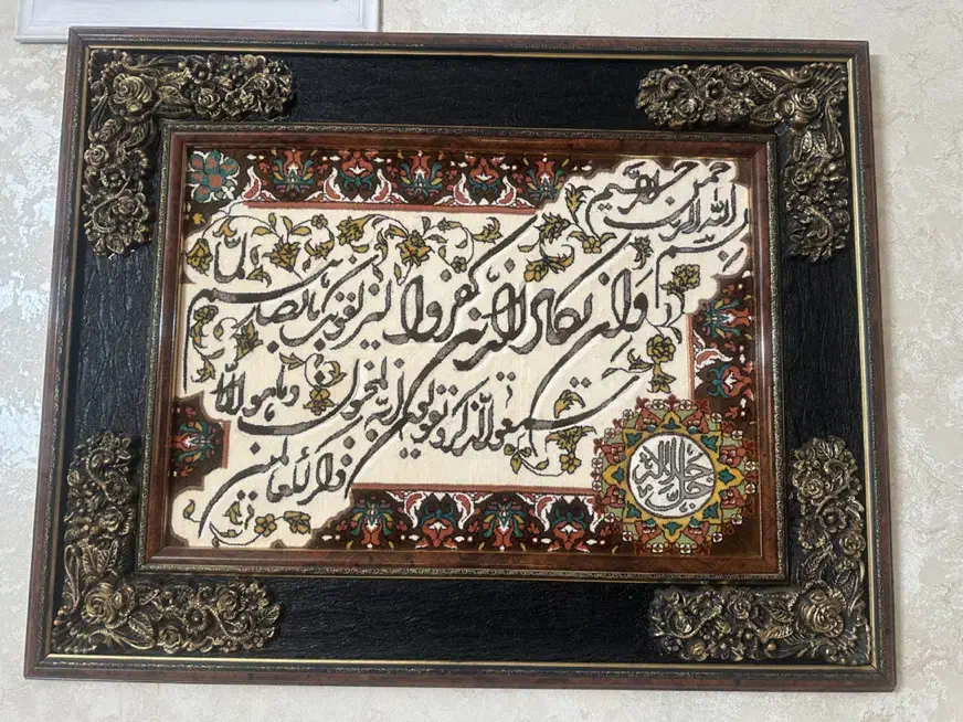 تابلو وان یکاد|تابلو فرش|کرج, شاهین‌ویلا|دیوار