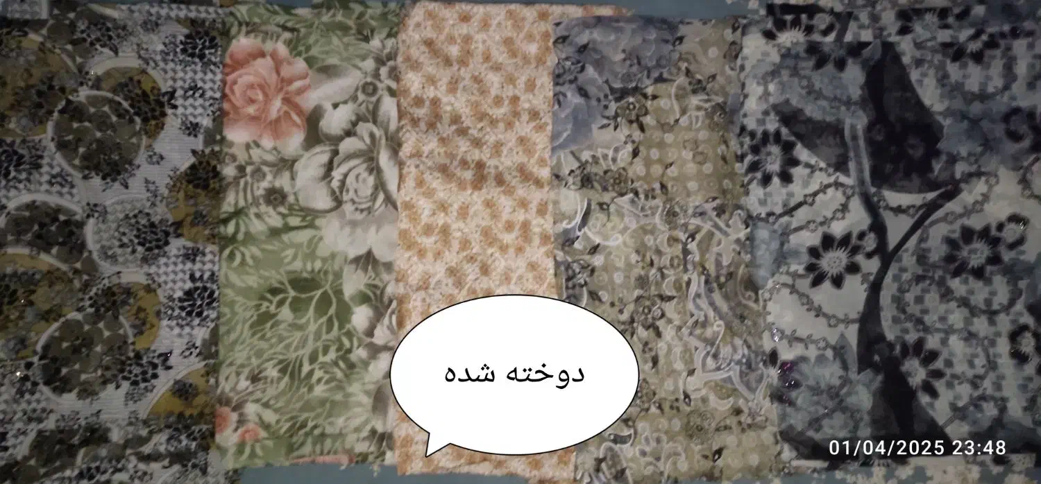 چادر|لباس|سهند, |دیوار