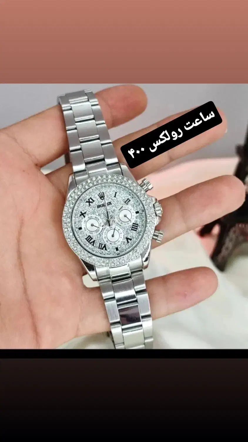 ساعت تمام استیل طرح سه متوره|ساعت|کرمانشاه, |دیوار