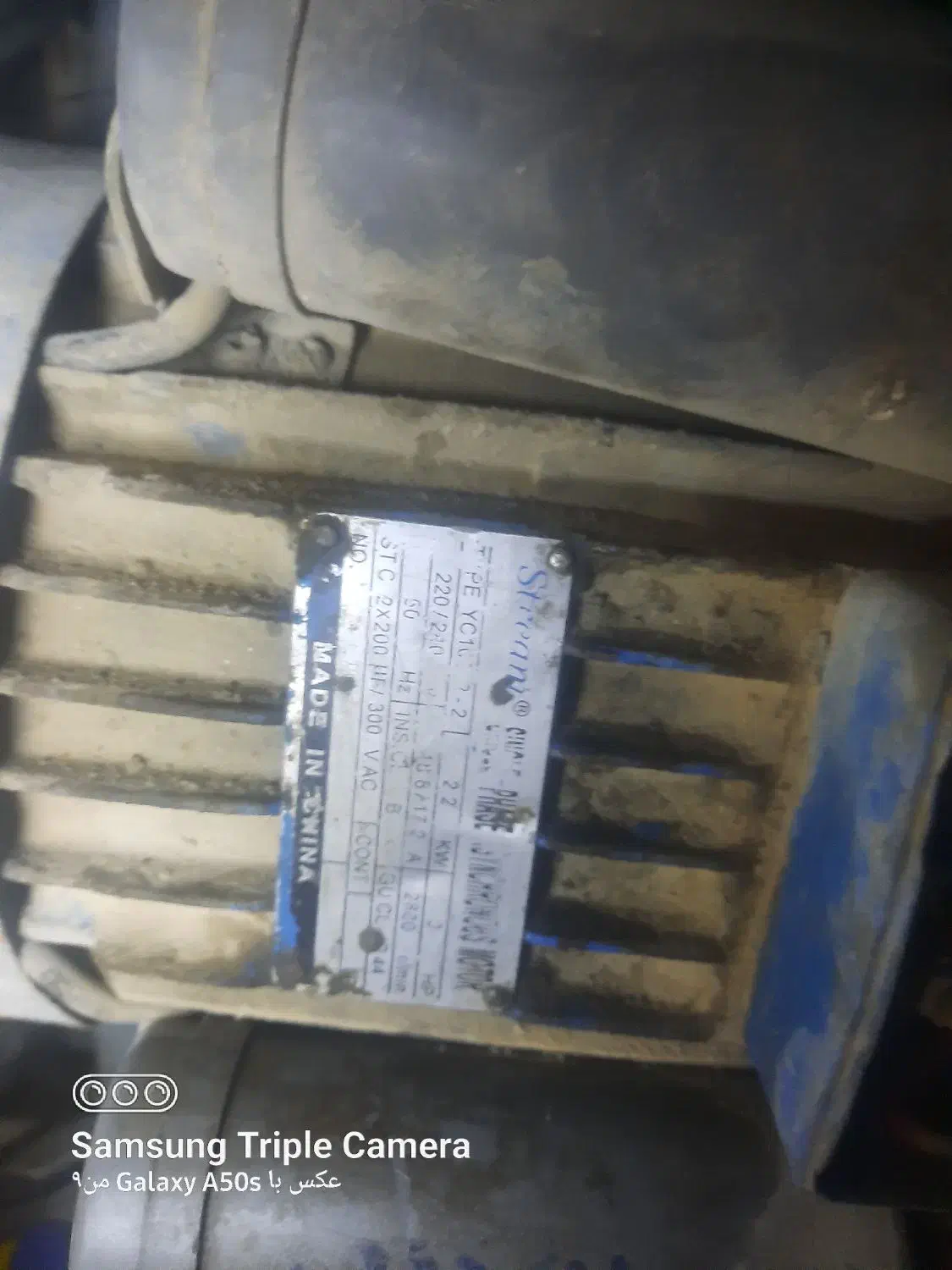 بالابر|مصالح و تجهیزات ساختمان|کازرون, |دیوار