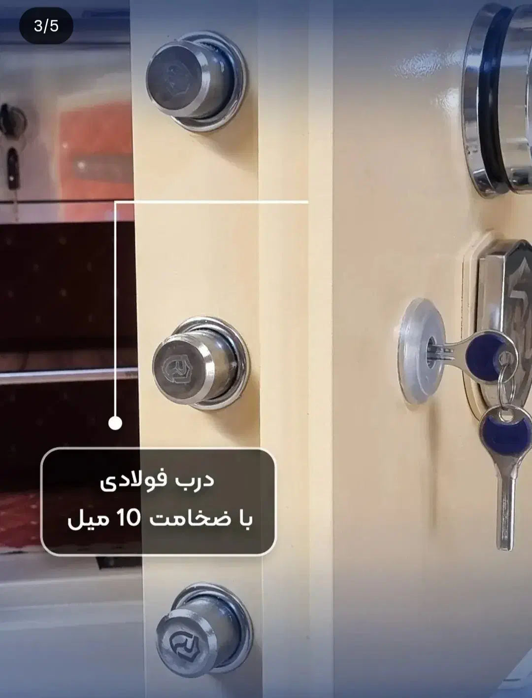 گاوصندوق فولادیTY890درب ده میل|ابزارآلات|بانه, |دیوار