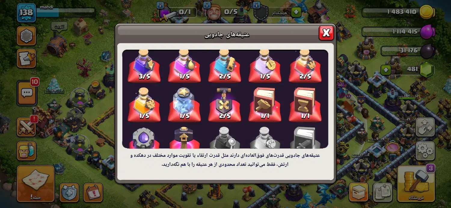 اکانت|کنسول، بازی ویدئویی و آنلاین|فولادشهر, B7|دیوار