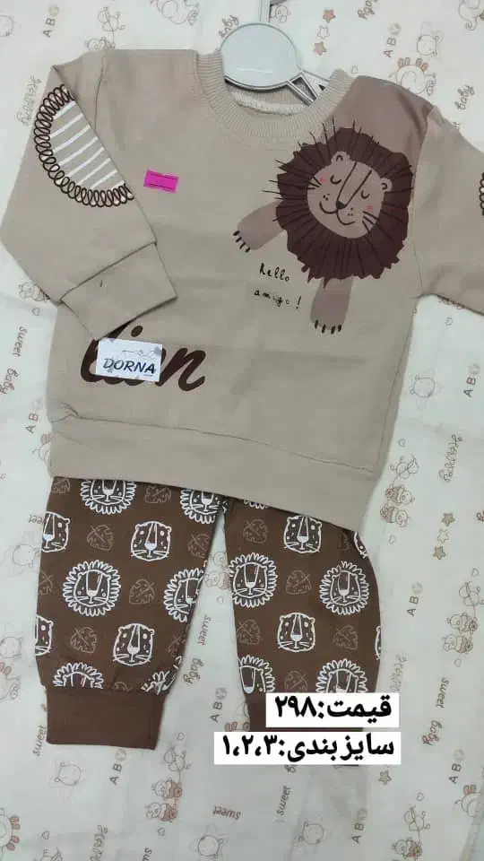 بلوز شلوار نوزاد|کفش و لباس بچه|اهواز, ۳۰ متری|دیوار