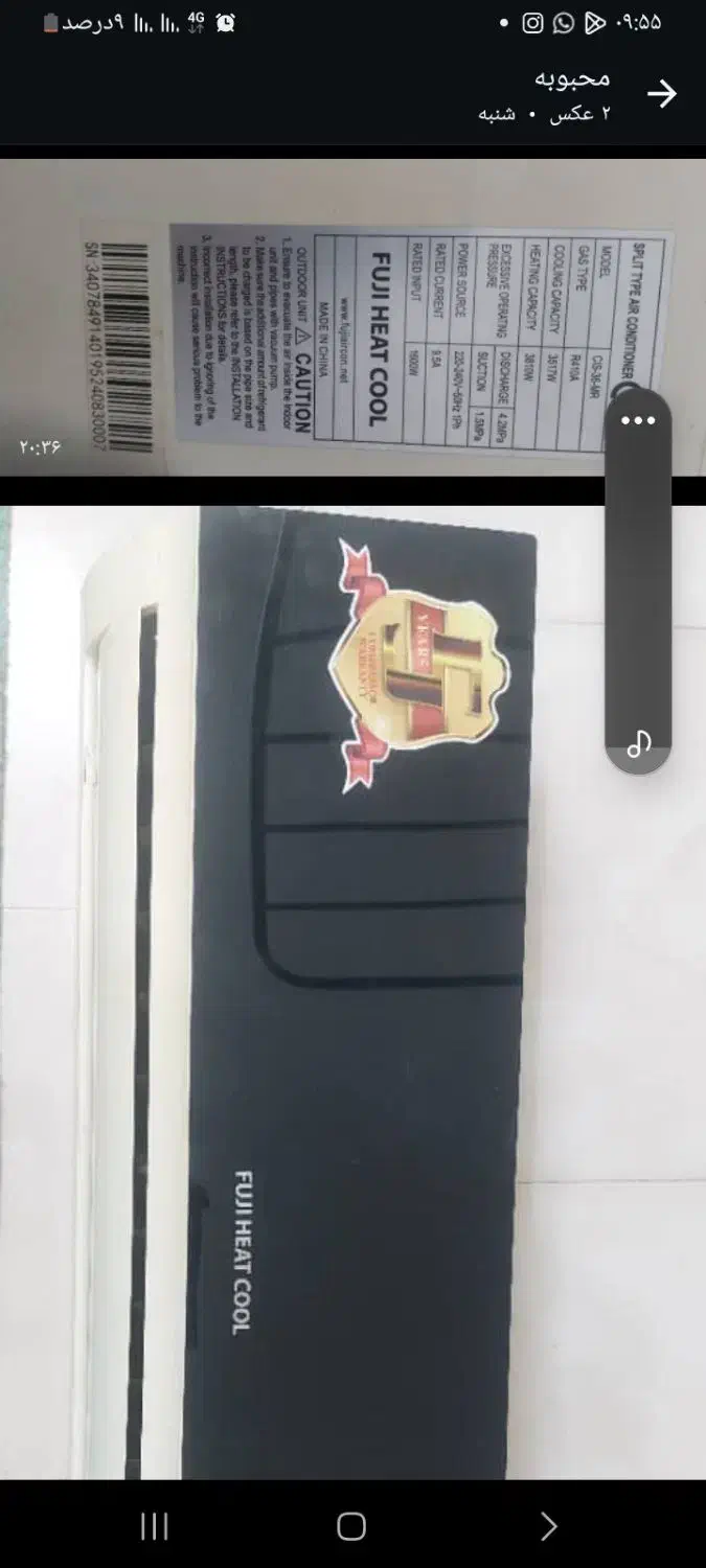 کلولر گازی|کولر گازی و فن‌کوئل|مشهد, امیریه|دیوار