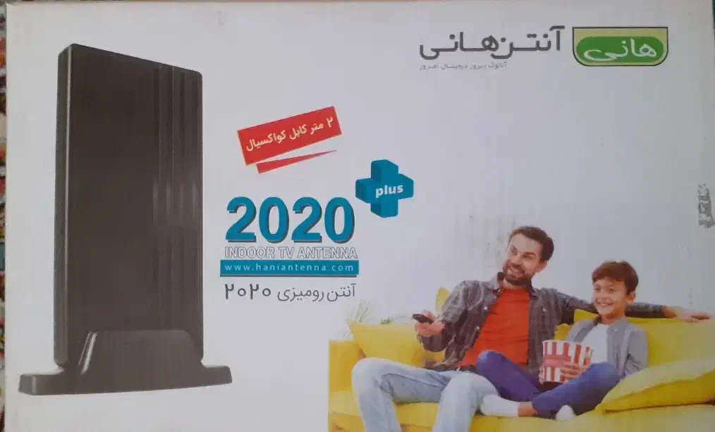 آنتن تلوزیون|تلویزیون و پروژکتور|همدان, |دیوار