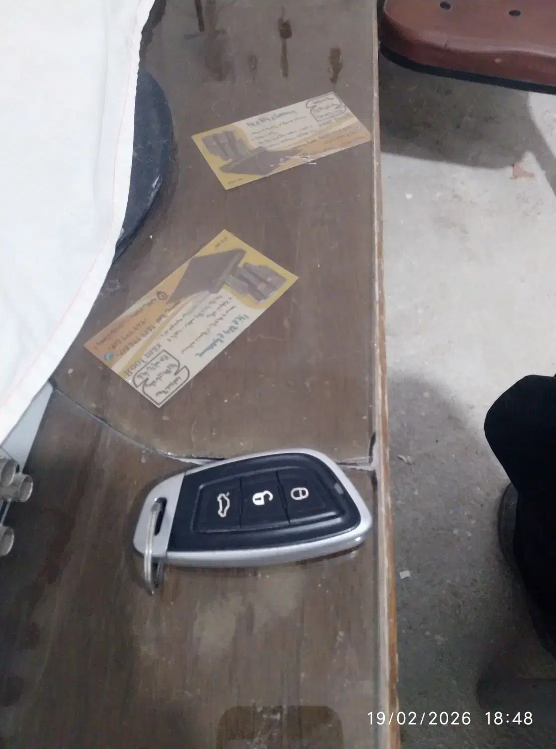 ریموت|اشیا|کرباسک, |دیوار