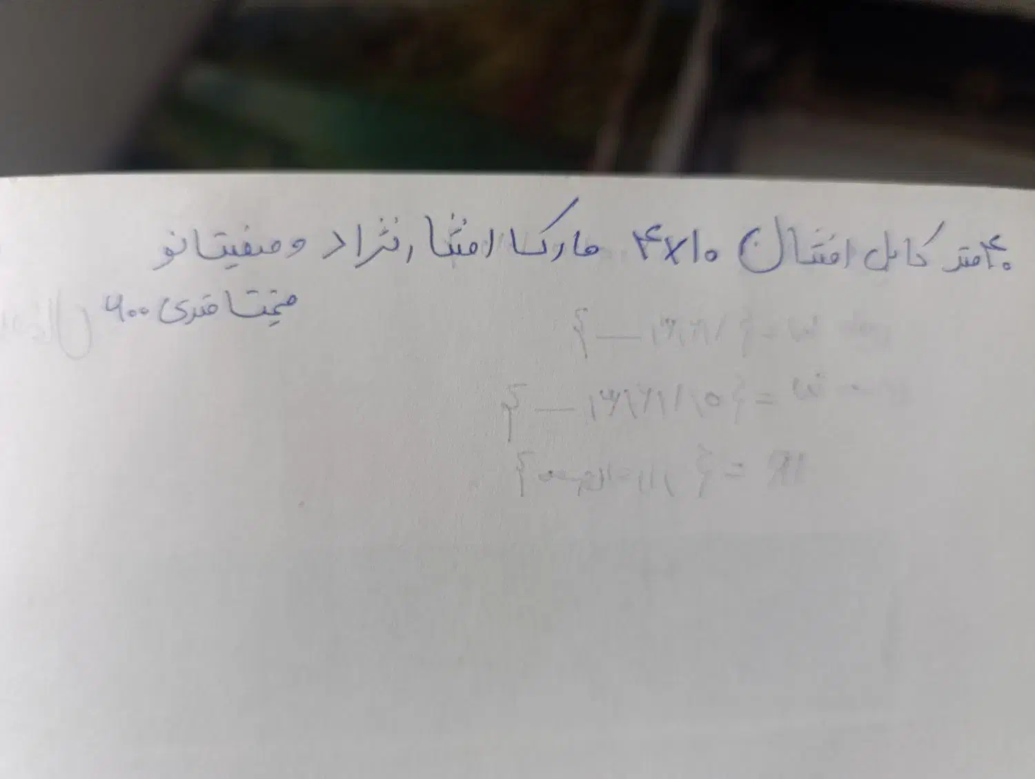 لاین نوری|ریسه و چراغ تزئینی|هندیجان, |دیوار