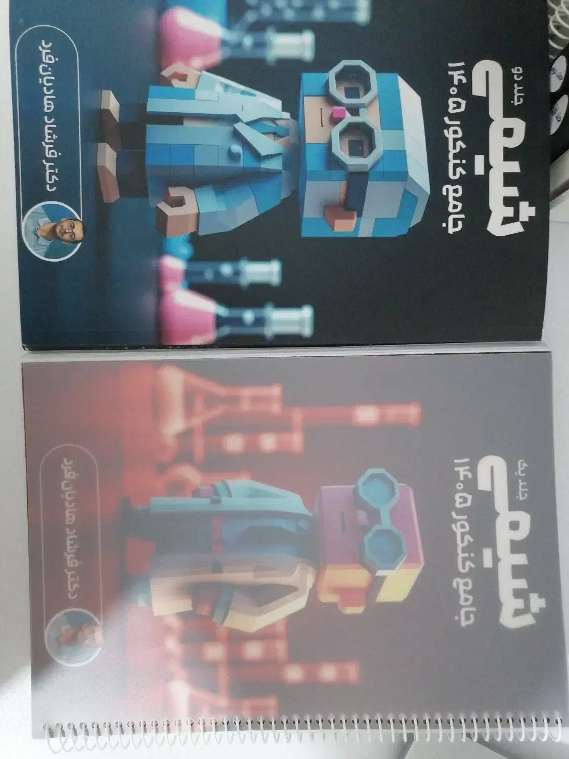 جزوه جامع شیمی استاد هادیانفرد|کتاب و مجله آموزشی|بم, |دیوار