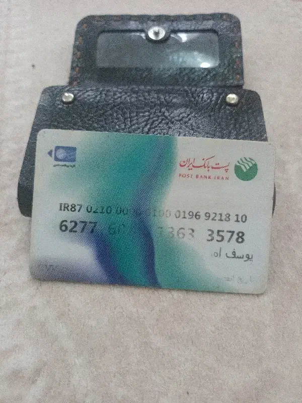 پیدا شده|اشیا|بوکان, |دیوار