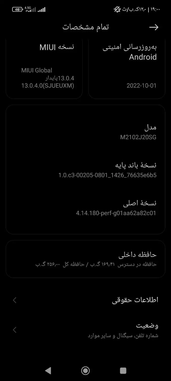 گوشی پوکوx3|موبایل|شوشتر, |دیوار