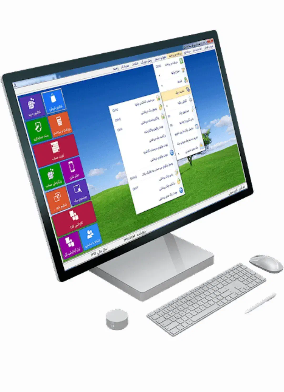 %برنامه حسابداری پارسیان ساده ویژه جامع|قطعات و لوازم جانبی رایانه|اصفهان, امامزاده اسماعیل|دیوار