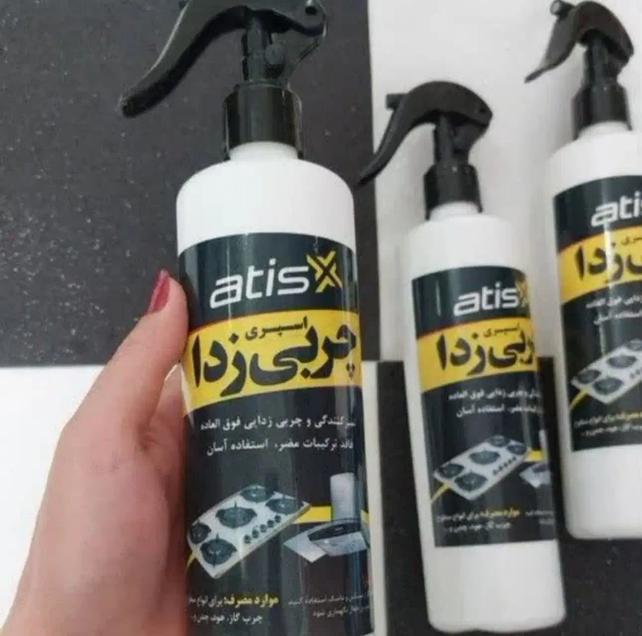 چربی زدا|مواد شوینده و دستمال کاغذی|همدان, |دیوار