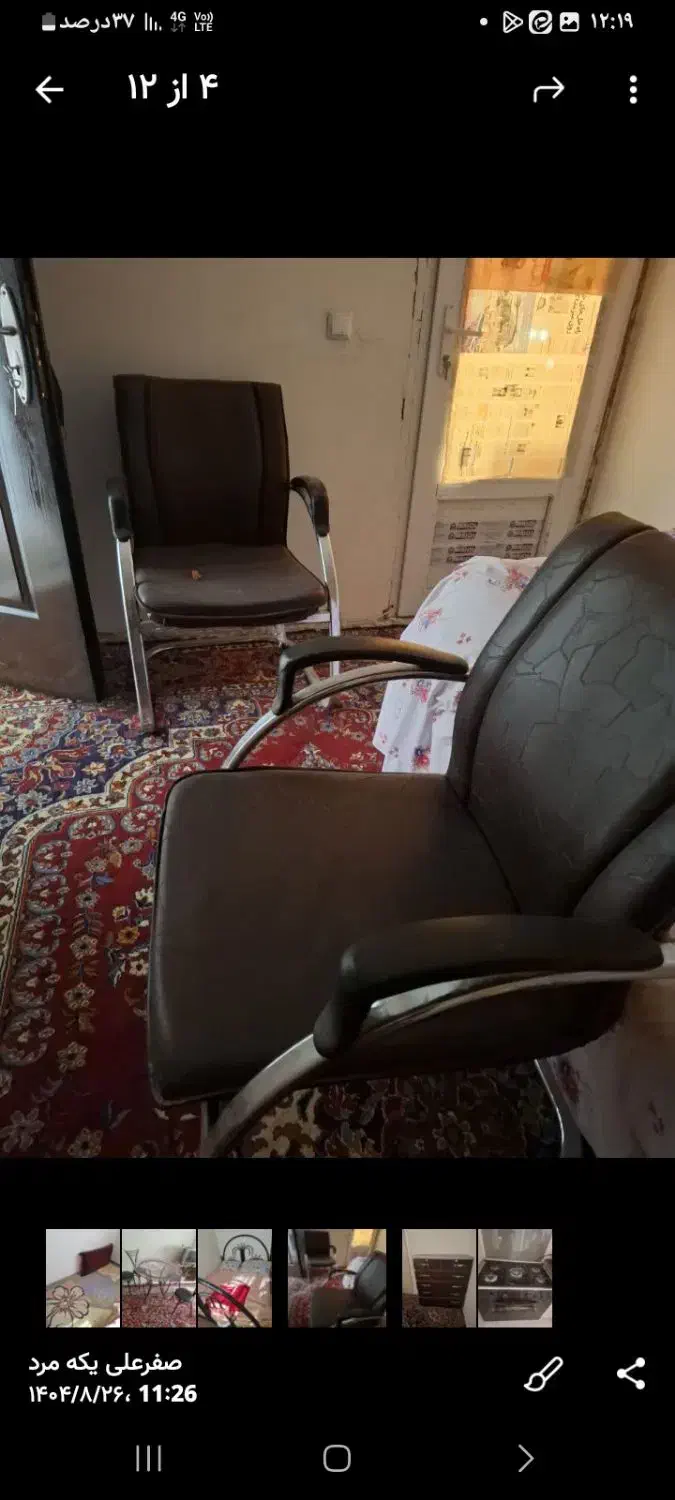 کلیه لوازم منزل به فروش میرسد|سایر لوازم برقی|تربتحیدریه, مسجد جامع|دیوار