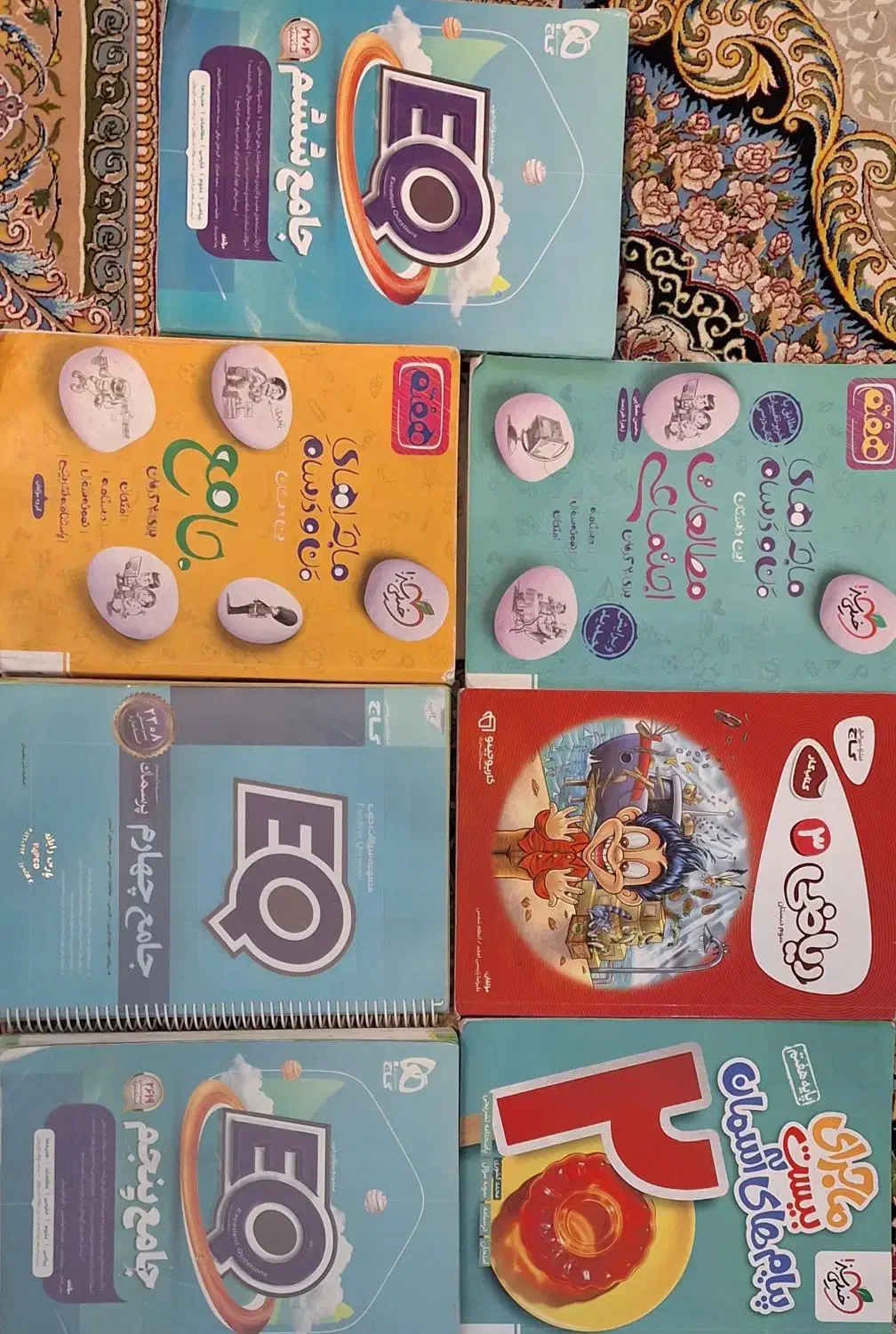 کتاب کمک اموزشی|کتاب و مجله آموزشی|شیراز, کلاهدوز|دیوار