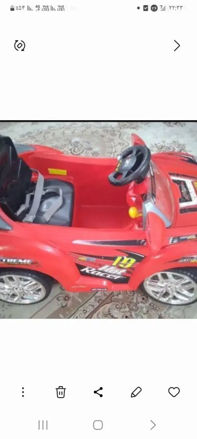 ماشین شارژی|دوچرخه، اسکیت، اسکوتر|رباط‌کریم, رباط‌کریم|دیوار