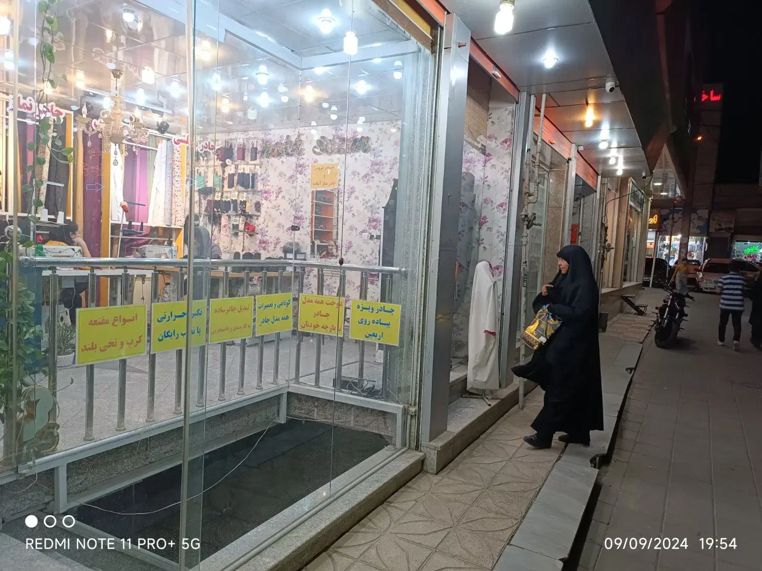 طرح تعویض چادر نو با کهنه|حراج|ساوه, |دیوار