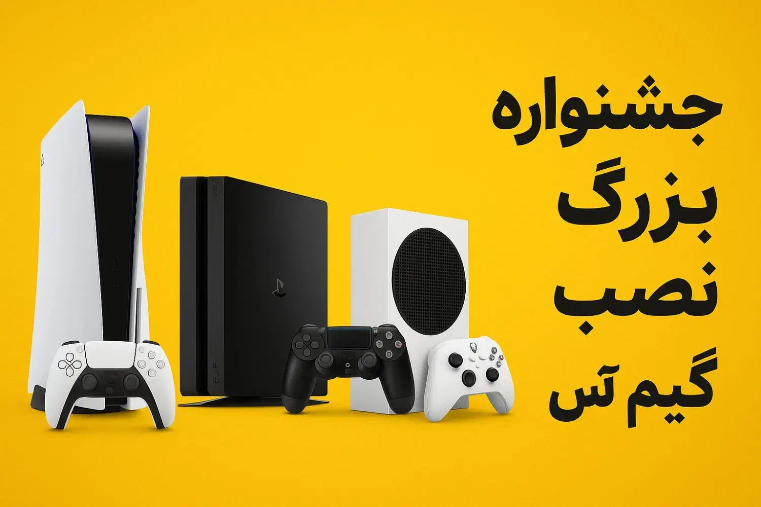 نصب بازی PS5 PS4 Xbox کپیخور PS4|کنسول، بازی ویدئویی و آنلاین|کرج, اصفهانی‌ها|دیوار