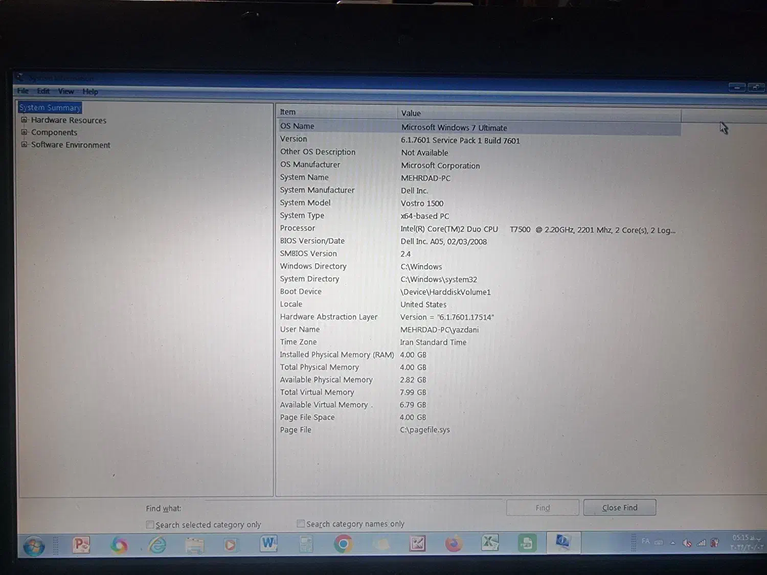 لپ تاپ|رایانه همراه|مشهد, نیروی هوایی|دیوار