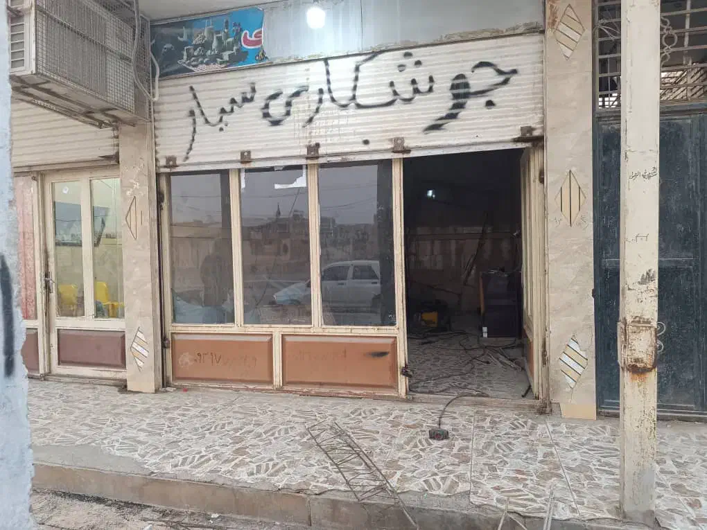 چهار عدد مغازه فعال|فروش مغازه و غرفه|اهواز, سیاحی(سه راه خرمشهر)|دیوار