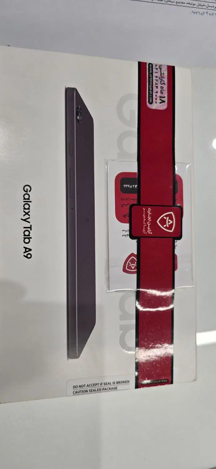تبلت سامسونگ A9 نو|تبلت|قم, زنبیل آباد|دیوار