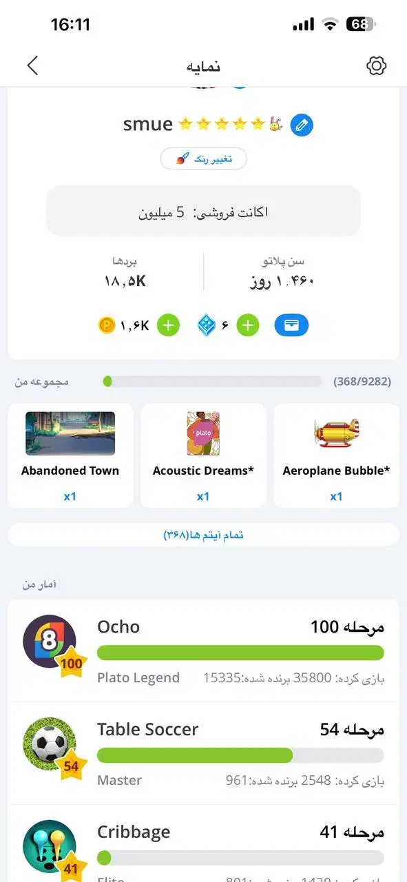 بازی|کنسول، بازی ویدئویی و آنلاین|قشم, |دیوار