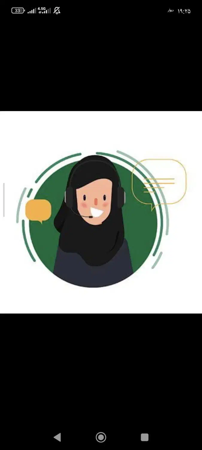 نیروی خانم و آقا ادمین|استخدام رایانه و فناوری اطلاعات|یاسوج, |دیوار