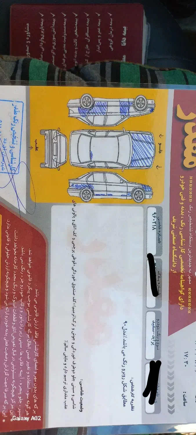 فروش پرایدمدل 90تک برگ سند|خودرو سواری و وانت|آق قلا, |دیوار