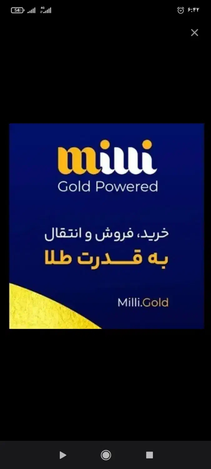کددعوت|کارت هدیه و تخفیف|خرمشهر, |دیوار