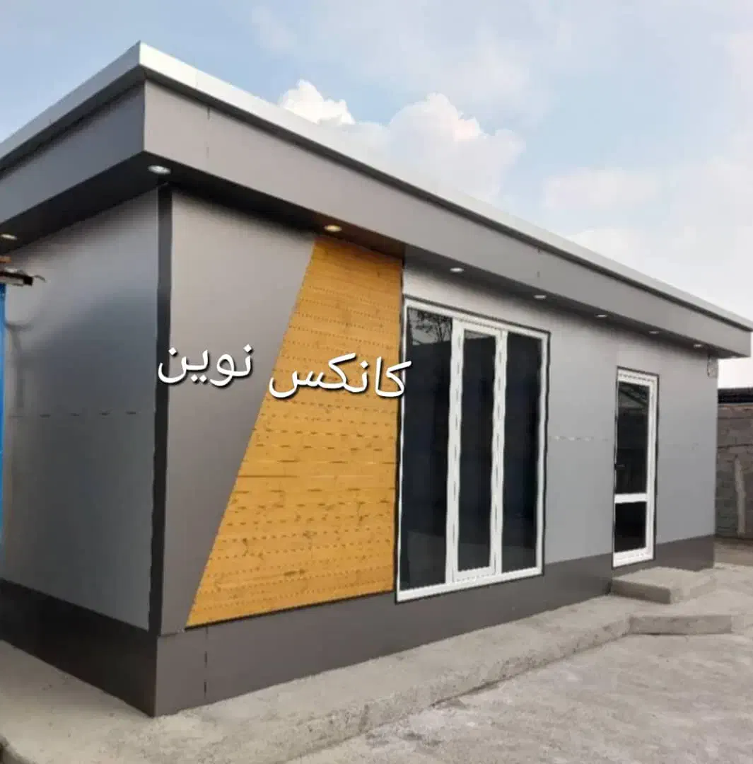 کانکس ویلایی۳۵ متری|مصالح و تجهیزات ساختمان|تهران, مشیریه|دیوار