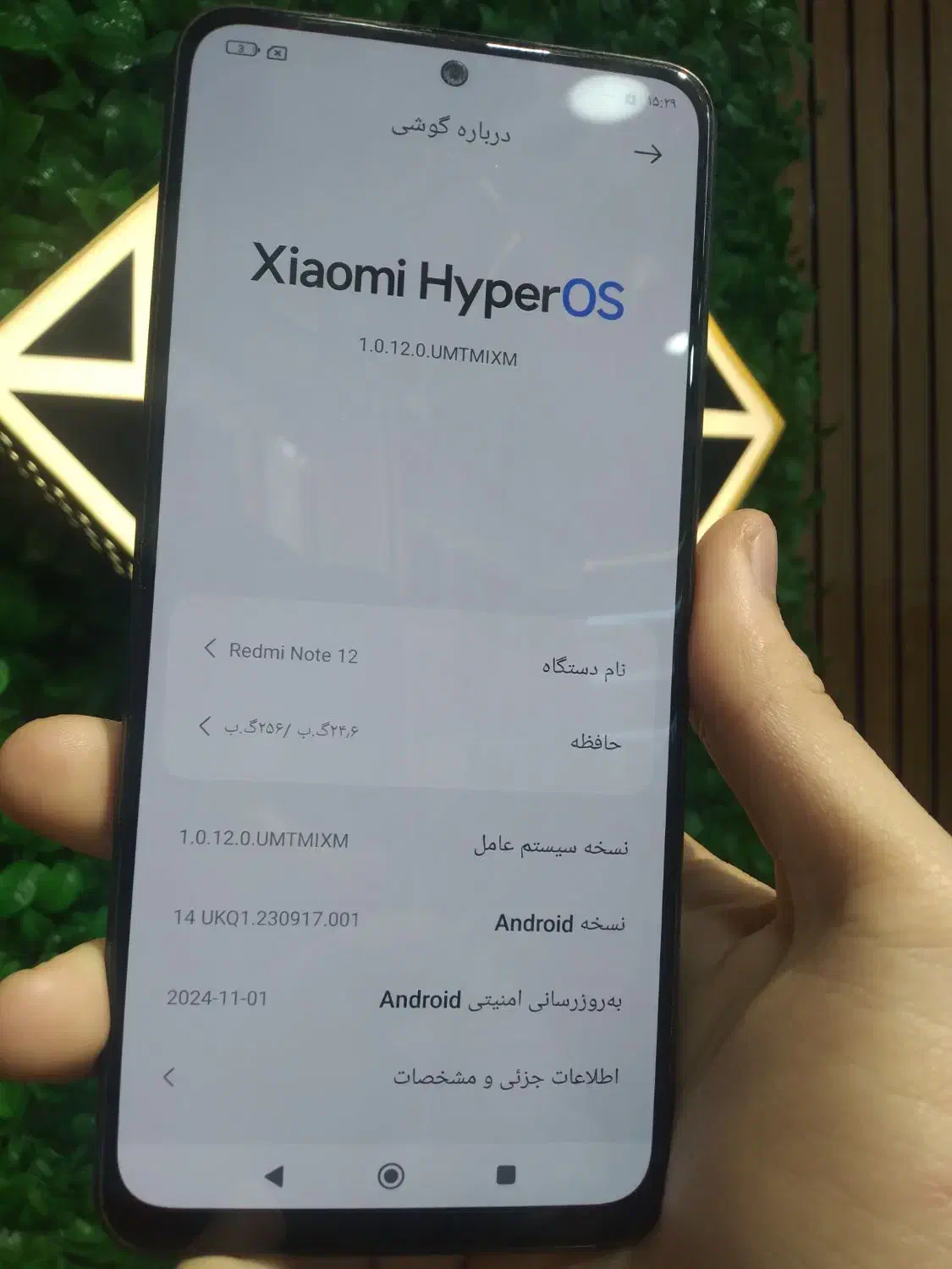 ردمی نوت۱۲|موبایل|گنبد کاووس, |دیوار