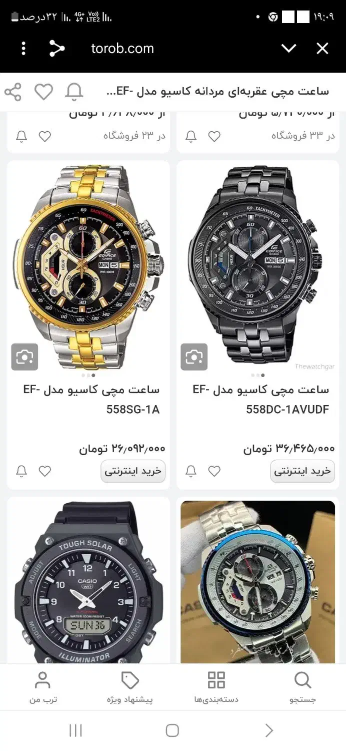 ساعت کاسیو ادی فایس|ساعت|بافق, |دیوار