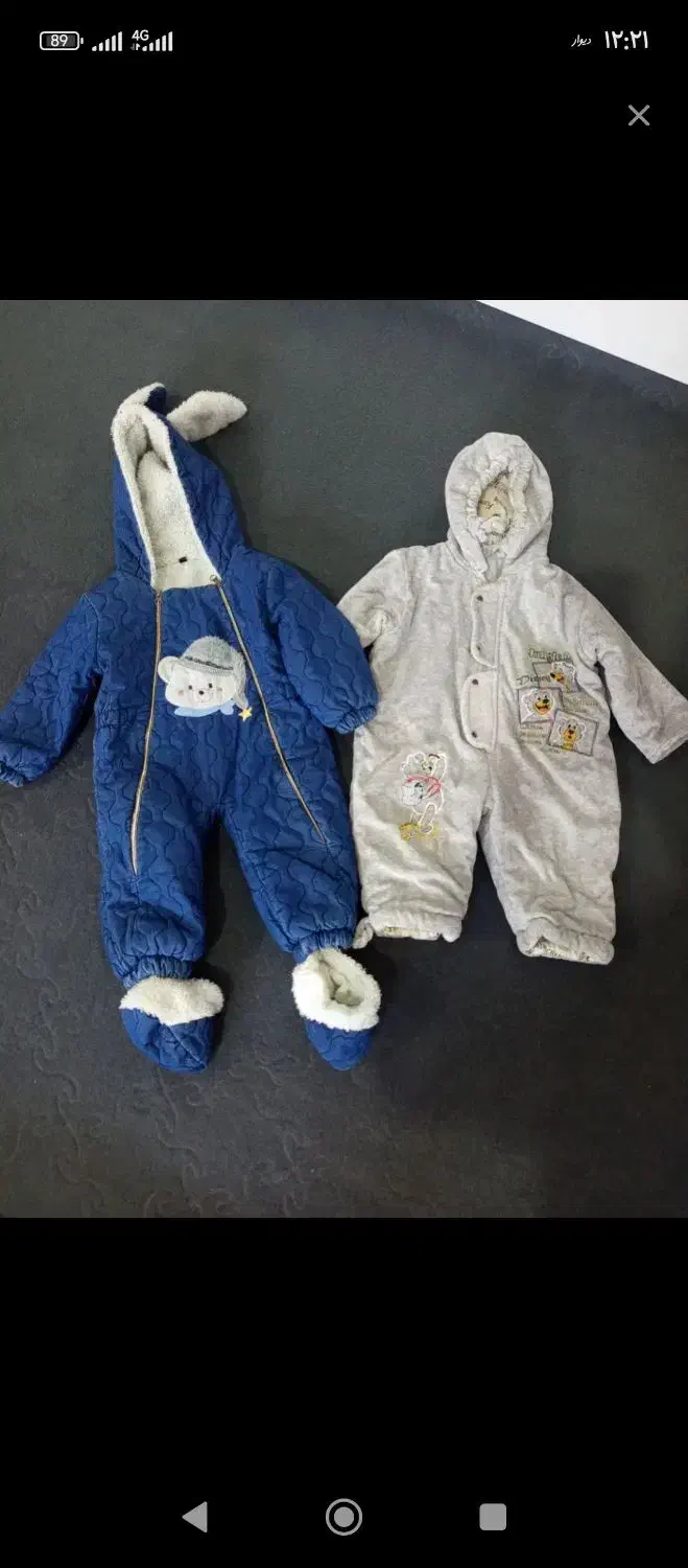 دو عدد سرهمی|لباس|مراغه, |دیوار