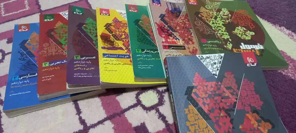 فرمول بیست|کتاب و مجله آموزشی|تهران, ونک|دیوار