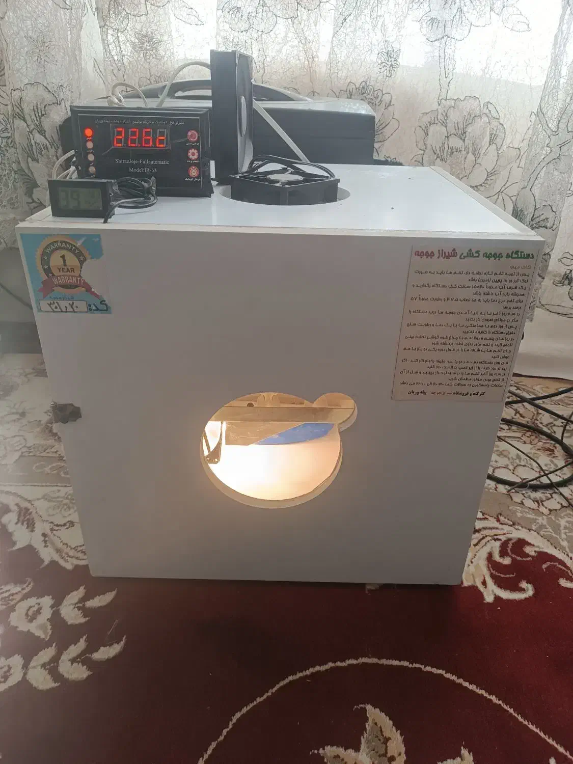 دستگاه جوجه کشی|لوازم جانبی حیوانات|تربت‌حیدریه, حیدرآباد|دیوار