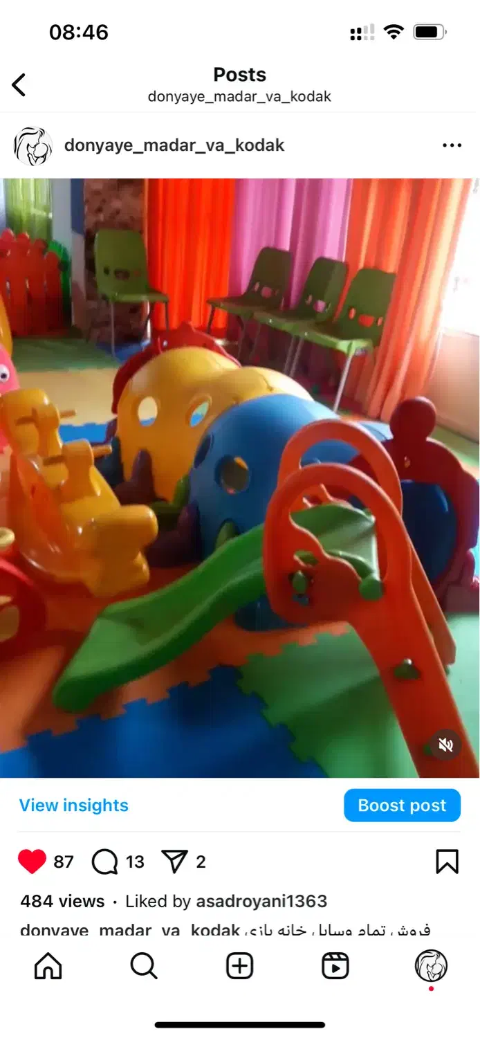 فروش وسایل بازی|اسباب‌‌بازی|نوشهر, |دیوار