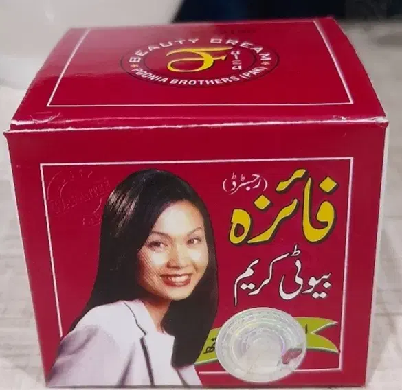 کرم های روشن کننده و آبرسان پوست|آرایشی، بهداشتی، درمانی|آبدانان, |دیوار