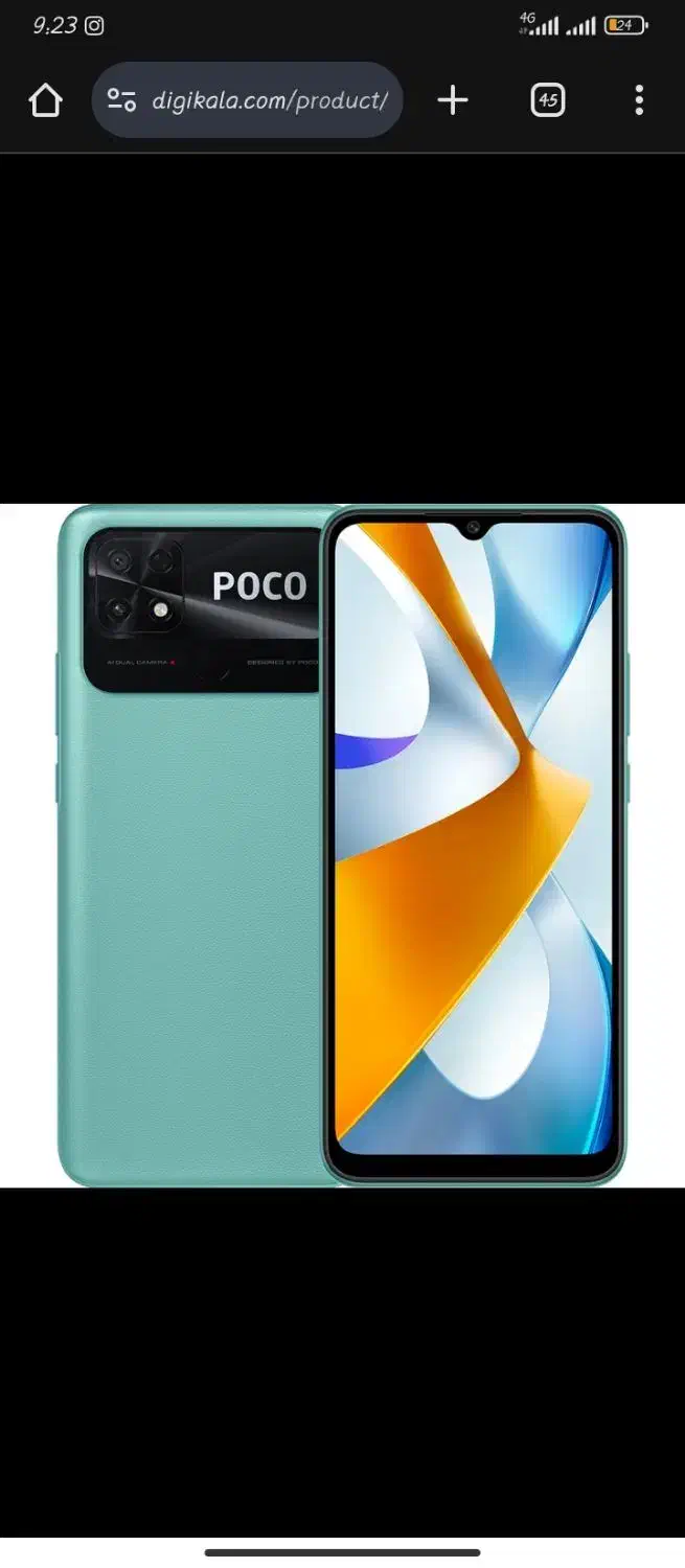 پوکو c40|موبایل|کرمانشاه, |دیوار