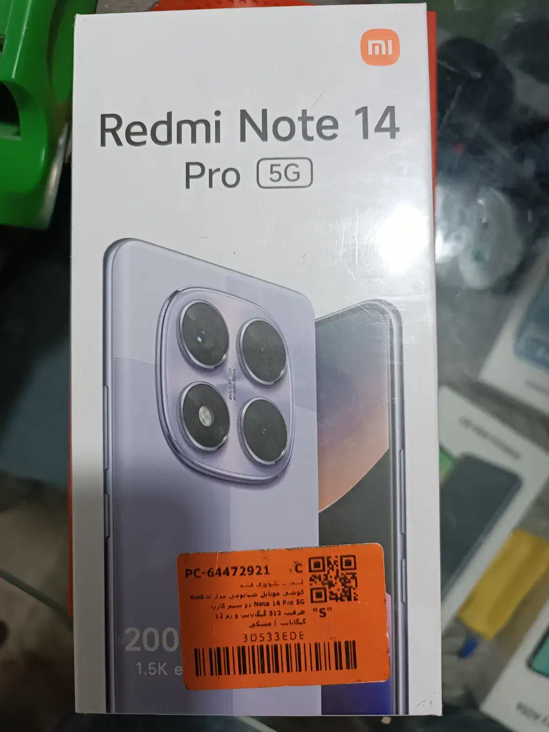 گوشی شیائومی nore 14 pro 5G 512/12|موبایل|تربت‌حیدریه, مظفریه|دیوار