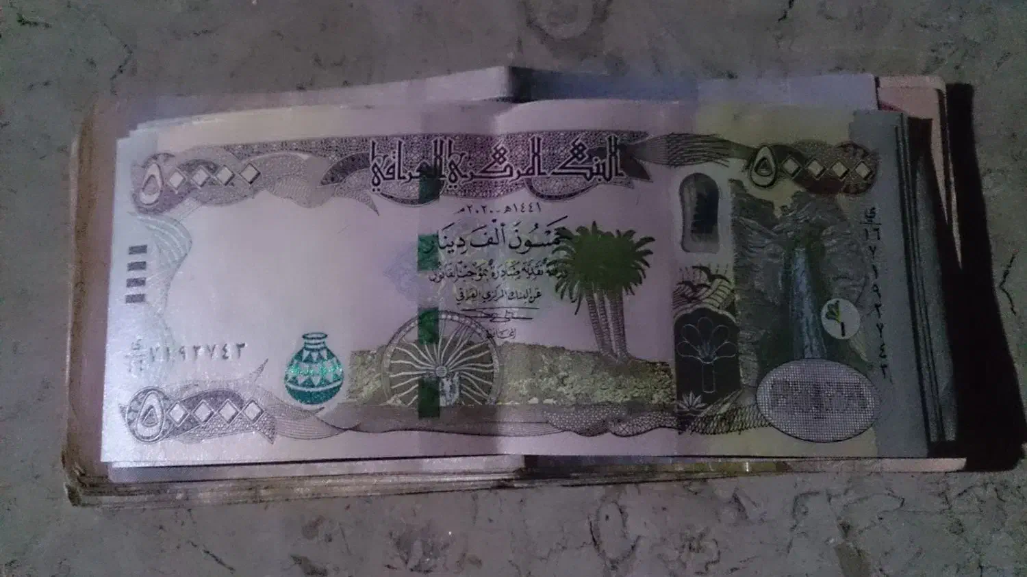 دینار کلکسیونی عراقی|کلکسیون سکه، تمبر، اسکناس|تهران, امانیه|دیوار