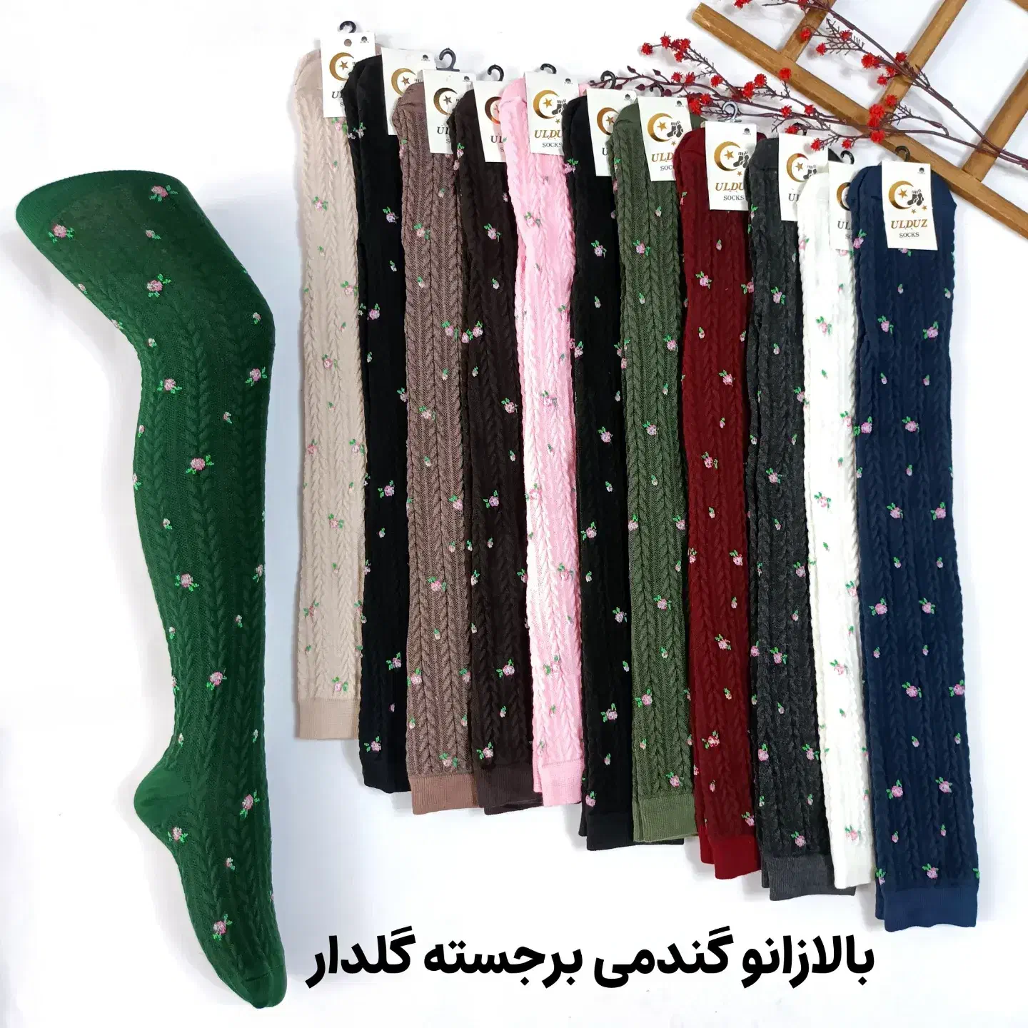 جوراب بالای زانو گندمی گلدار|لباس|قرچک, مهدیه|دیوار