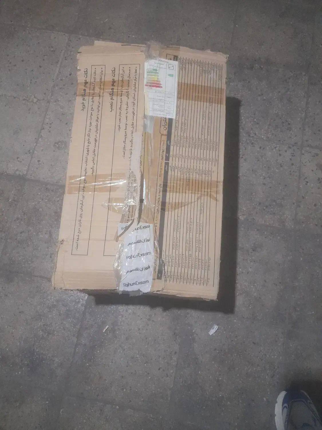 آبگرمکن دیواری بوتان نو نو|آبگرمکن، پکیج، شوفاژ|ری, جوانمرد قصاب|دیوار