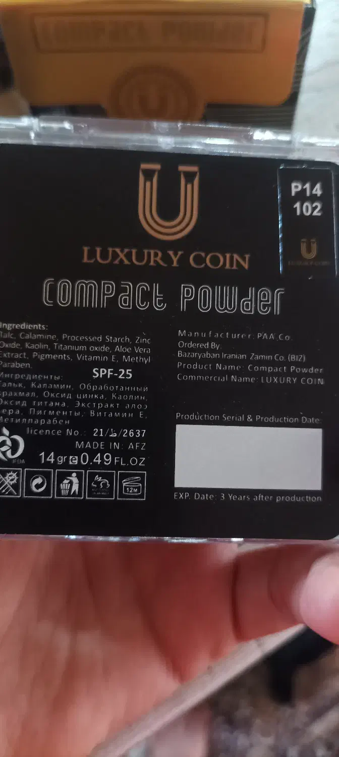 پنکک لاکچری کوین فرانسه. شماره 102 رنگ نچرال|آرایشی، بهداشتی، درمانی|تربت‌حیدریه, مسجد جامع|دیوار