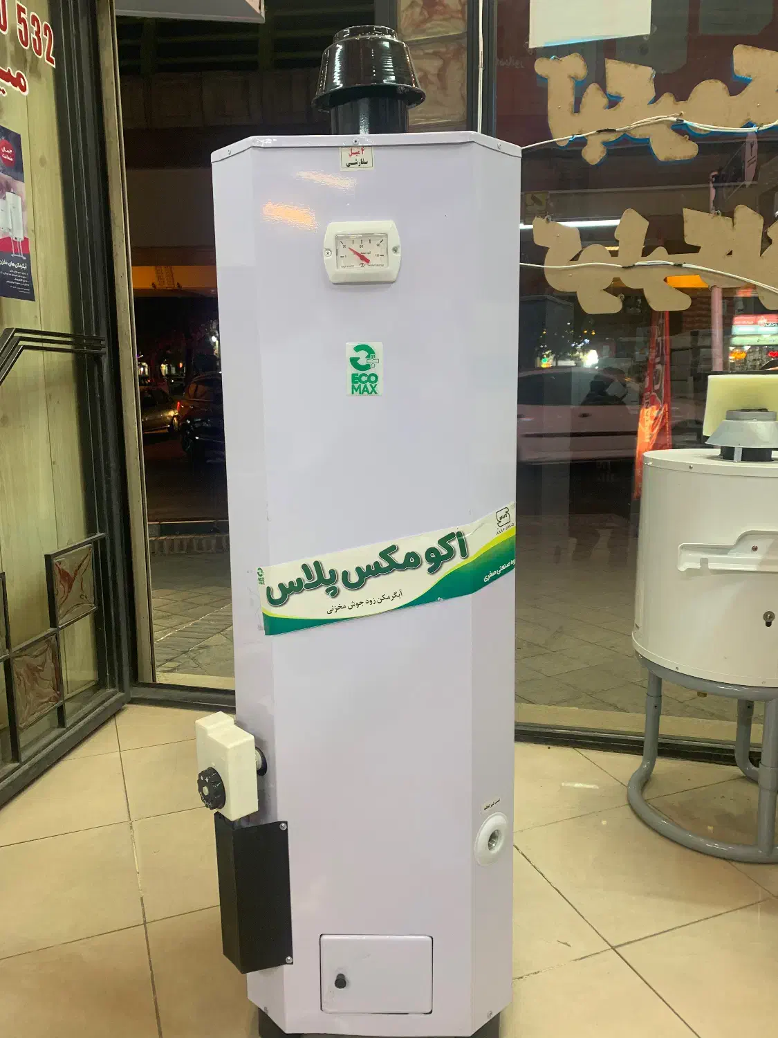 ابگرمکن زود جوش|آبگرمکن، پکیج، شوفاژ|همدان, |دیوار