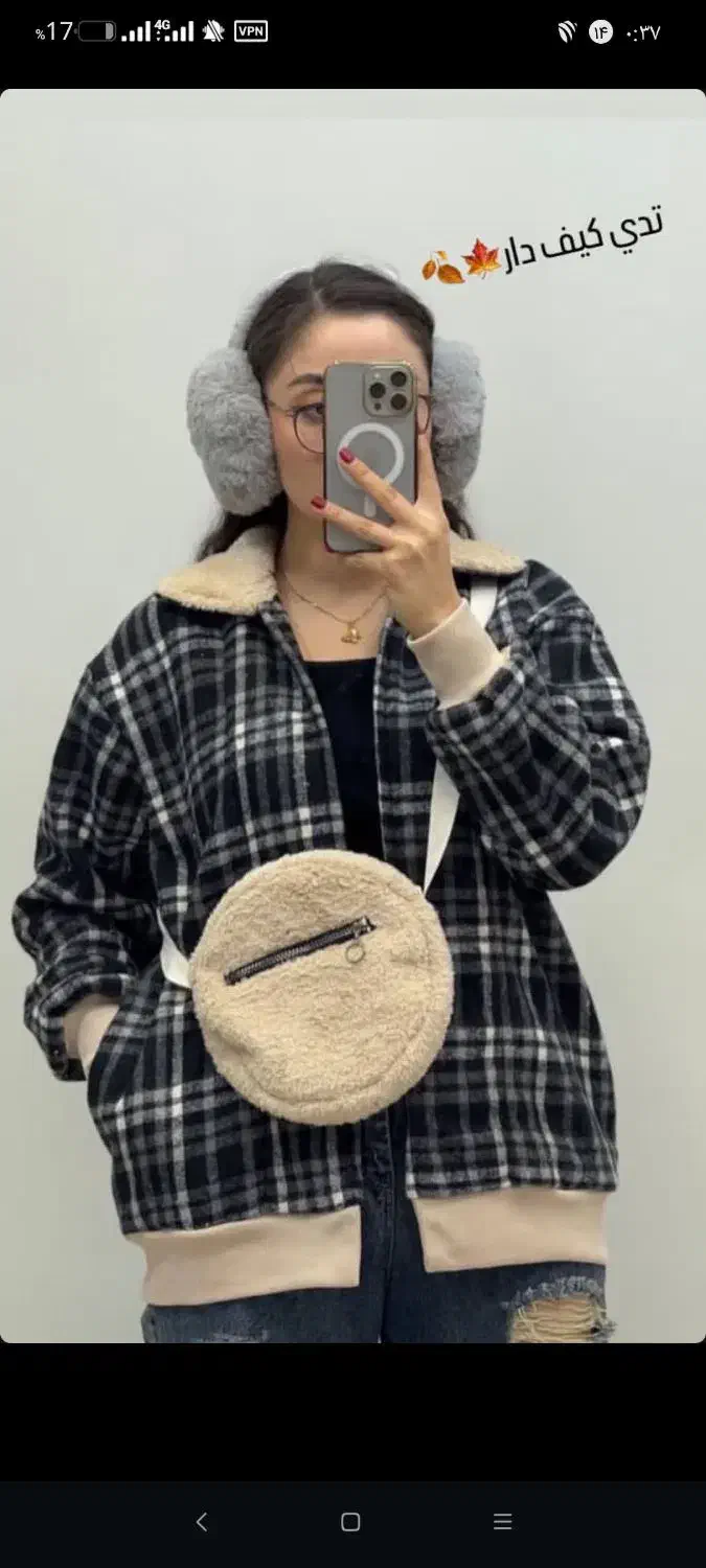 لباس چهار خونه تدی|لباس|گناباد, |دیوار