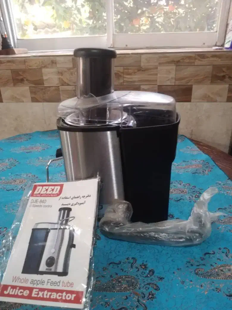 آبمیوه گیری مدل دید|آبمیوهگیر و آبمرکباتگیر|سورک, |دیوار