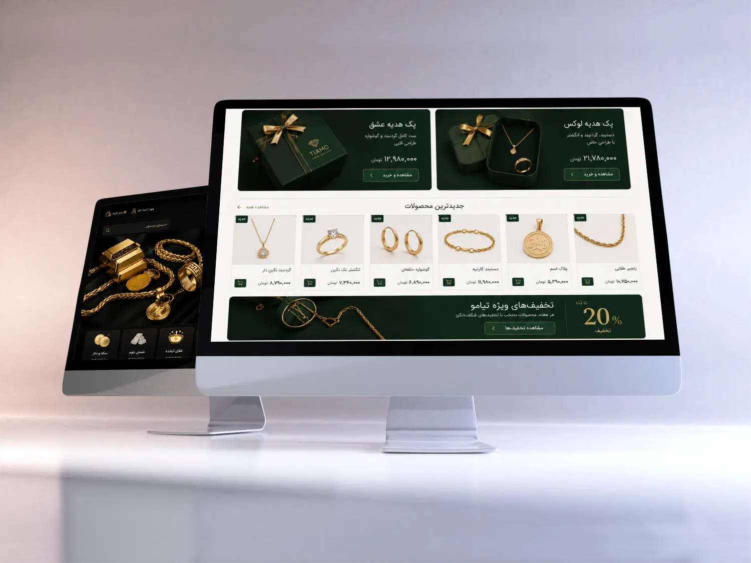 طراحی سایت واپلیکیشن حرفه ایی همراه باپرداخت قسطی|خدمات رایانهای و موبایل|تهران, اقدسیه|دیوار