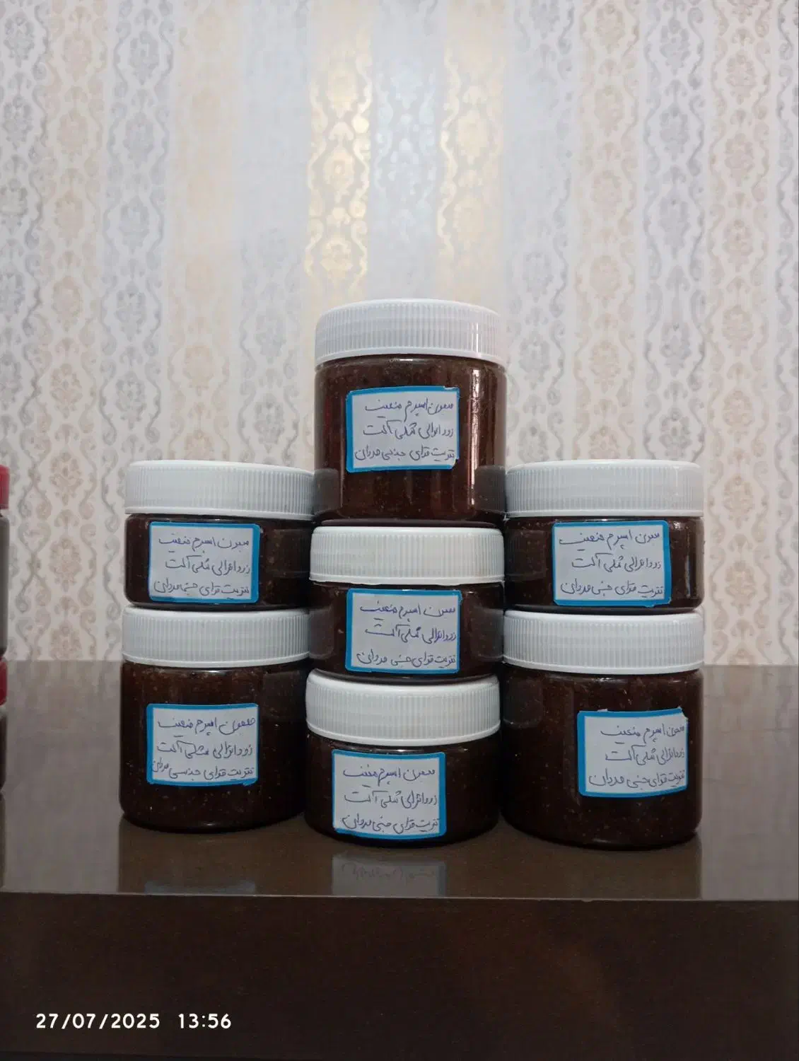 معجون زود انزالی|آرایشی، بهداشتی، درمانی|زابل, |دیوار