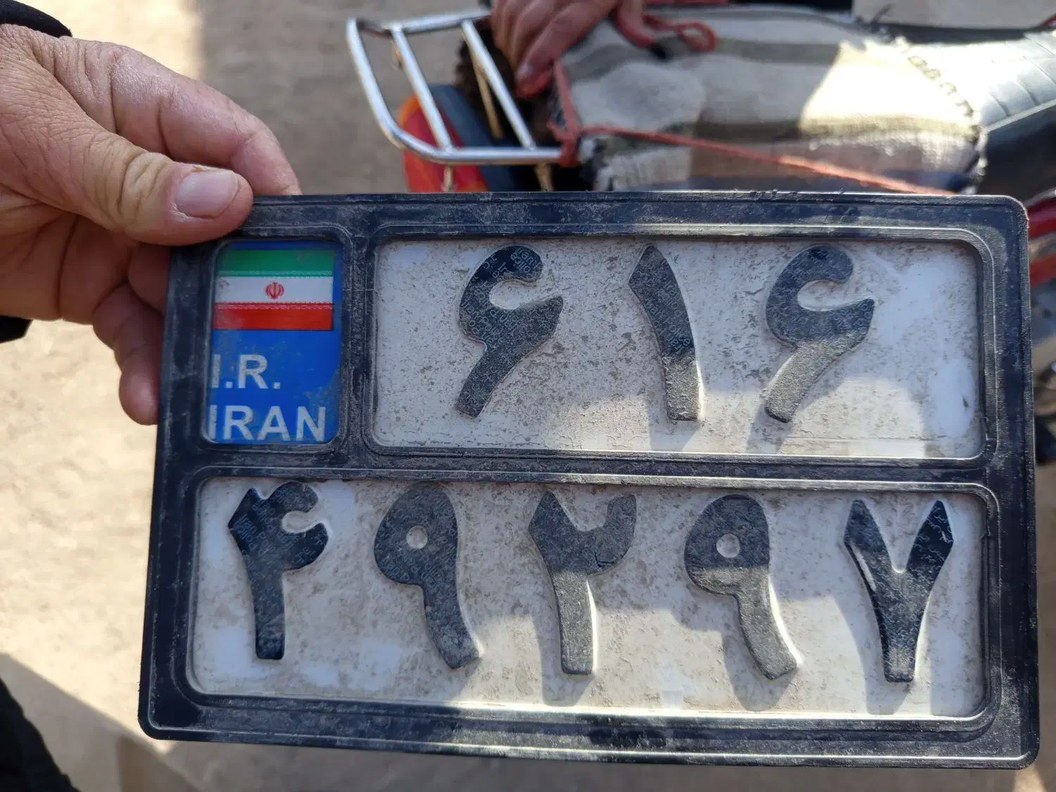 پیدا شده|اشیا|قم, جمکران|دیوار