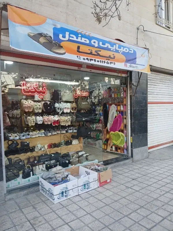 انواع صندل دمپایی|کیف، کفش، کمربند|کرج, گلشهر|دیوار