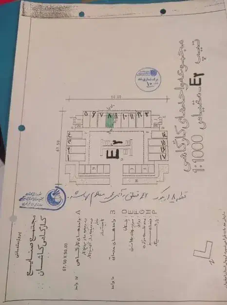 زمین کارگاهی شهرک صنعتی امیرکبیر معاوضه با 206 207|فروش زمین و ملک کلنگی|کاشان, شهرک صنایع کارگاهی امیرکبیر|دیوار